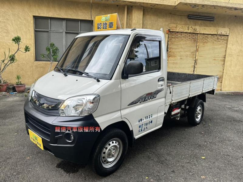 Mitsubishi(T)